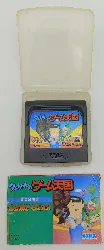 jeu sega game gear kuni chan no game tengoku import jap