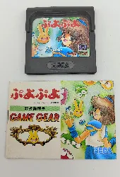 jeu sega game gear puyo puyo import jap