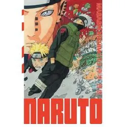 livre naruto - edition hokage - tome 23