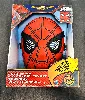 masque spider-man sensoriel - marvel spider-man homecoming - hasbro