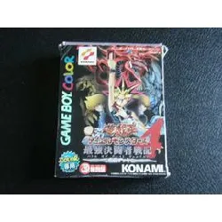 yu - gi - oh!: duel monsters 4: saikyou kettousha senki: yuugi deck