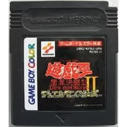 yu - gi - oh! duel monsters ii: dark duel stories game boy