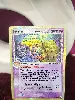 carte pokemon feunard holo 8/101 especes delta holo ex ile des dragons fr