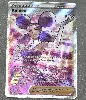 carte pokemon kiméra (lor 191) fr nm