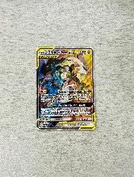 carte pokémon reshiram & zekrom gx 222/236