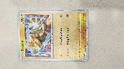 carte pokemon scorplane 091/182 reverse