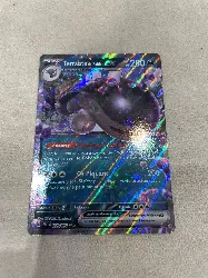 carte pokémon terraiste de paldea ex 059/091