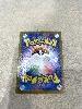 carte pokémon vespiquen ex 051/108 version japonaise