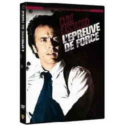 dvd l'epreuve de force