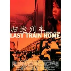 dvd last train home [import anglais] (import)