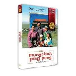 dvd mongolian ping pong