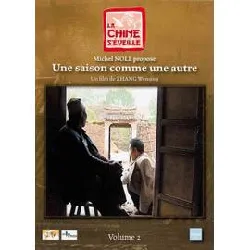 dvd une saison comme une autre dvd