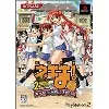 jeu ps2 mahou sensei negima! 2 - jikanme - gold medal version [import japonais