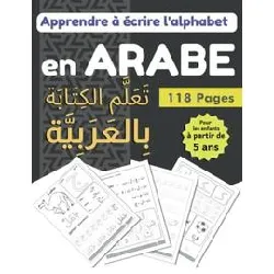 livre apprendre à écrire l'alphabet en arabe: pour apprendre l'écriture arabe pour les enfants, idéal pour les débutants