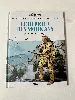 livre bd le dernier des mohicans - james fenimore cooper - les grands classiques de la littérature en bande dessinée