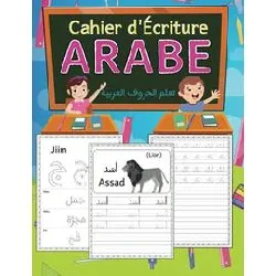 livre cahier d'écriture arabe: apprendre l'alphabet arabe pour les enfants | apprentissage lettres arabe |