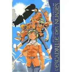 livre l'escadrille des nuages - tome 1