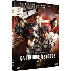 blu-ray ça tourne à séoul ! cobweb édition collector limitée combo dvd