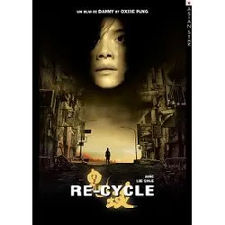 dvd re - cycle