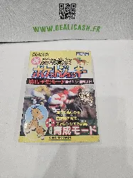 jeu gb jeu gb shin keiba kizoku pocket jockey dmg-aqgj-jpn