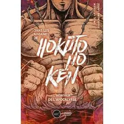 livre hokuto no ken