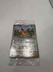 carte pokémon evoli 074/131 holo