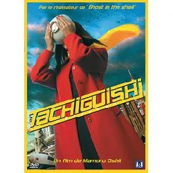 dvd tachiguishi