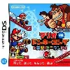 jeu nintendo ds mario vs donkey kong mini land mayhem!